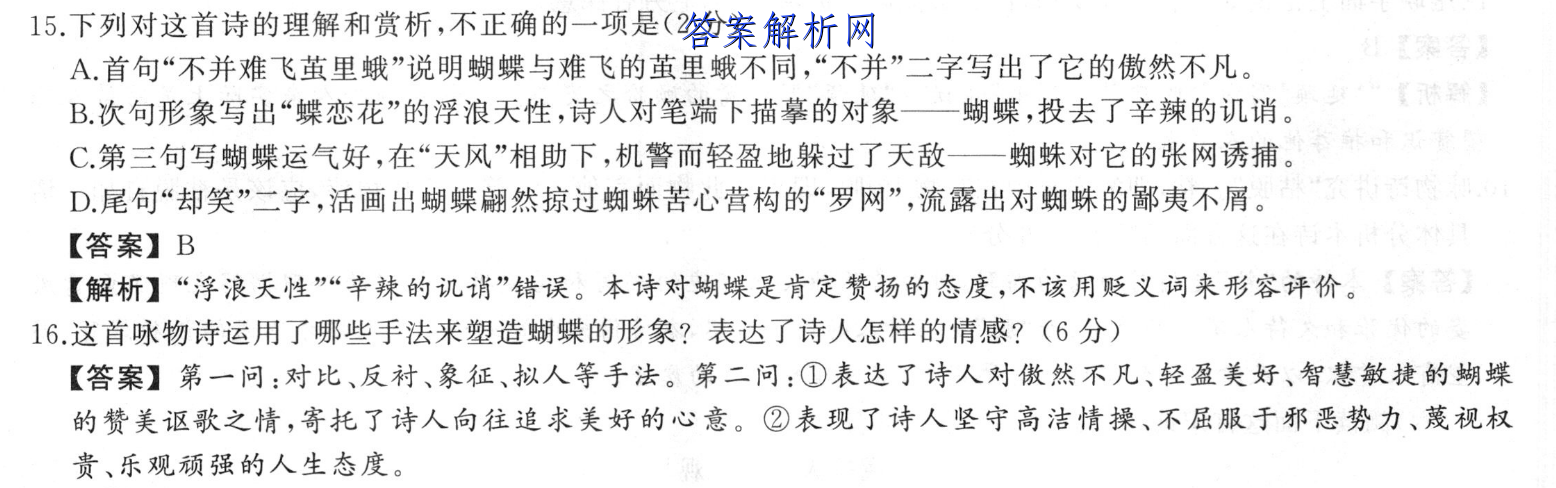 image.png@!test