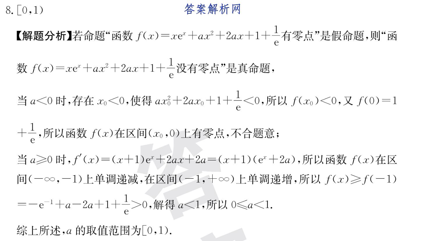 image.png@!test