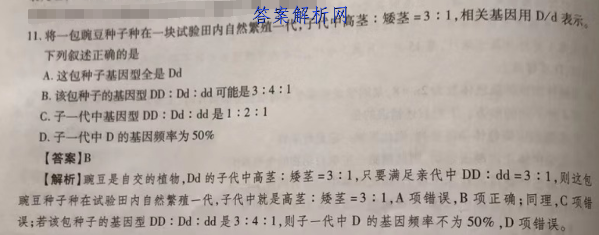 image.png@!test