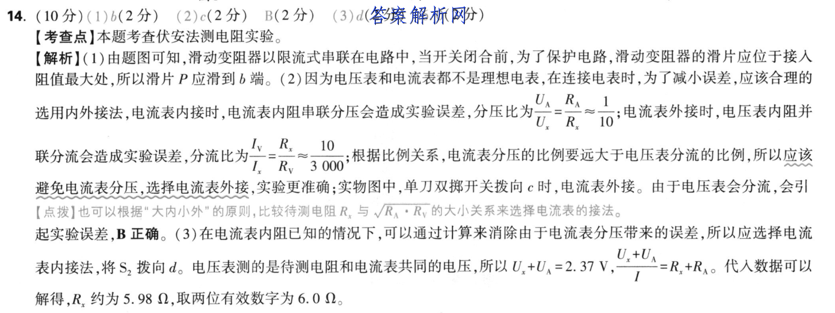 image.png@!test