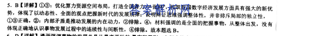image.png@!test