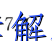 image.png@!test