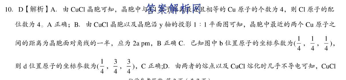 image.png@!test