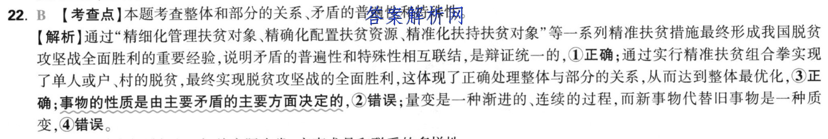 image.png@!test