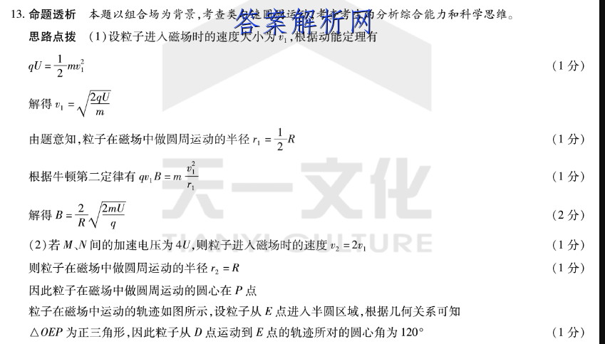 image.png@!test