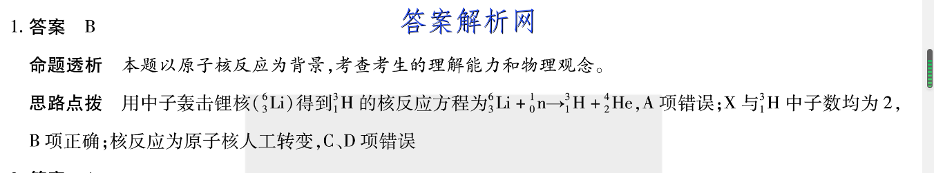 image.png@!test