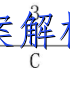 image.png@!test