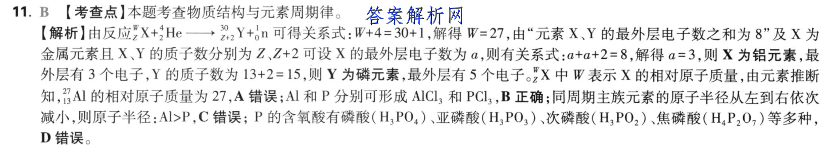 image.png@!test