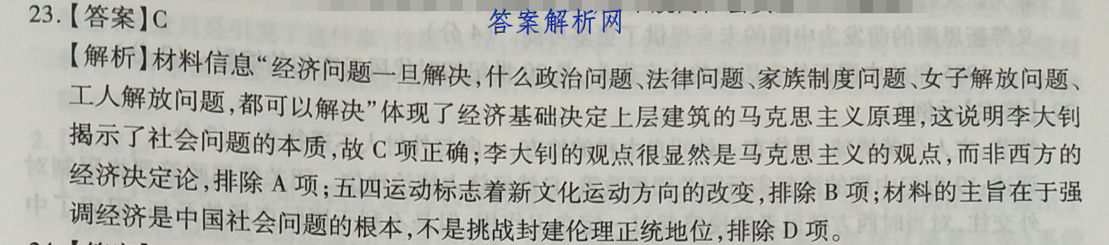 image.png@!test