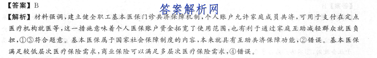 image.png@!test