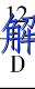image.png@!test