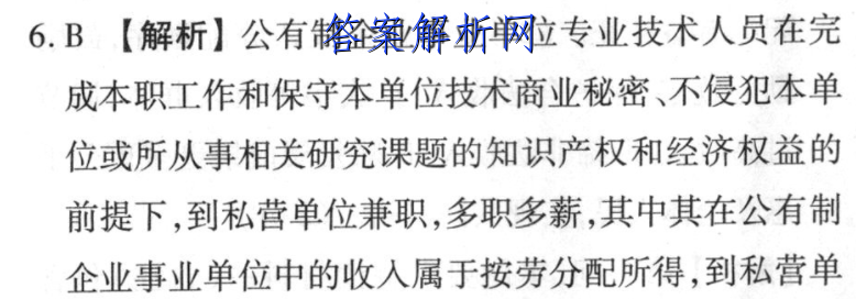image.png@!test