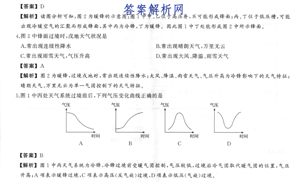 image.png@!test