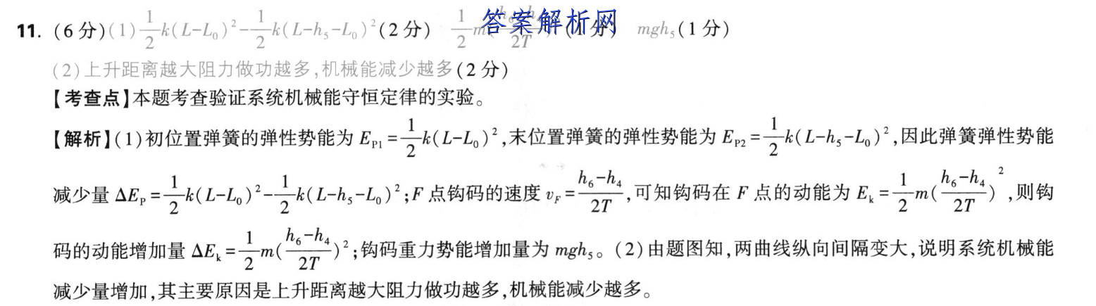 image.png@!test