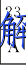 image.png@!test