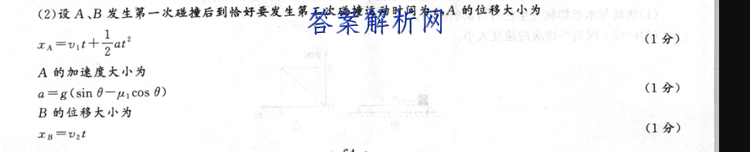 image.png@!test