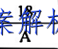 image.png@!test