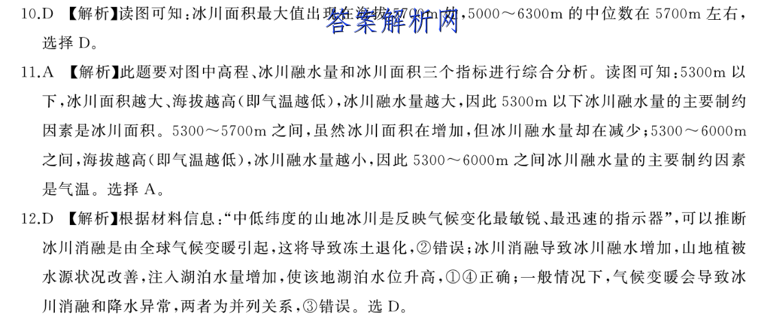 image.png@!test