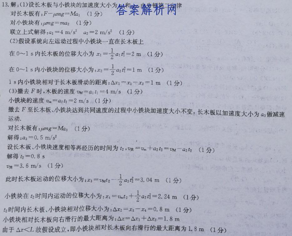 image.png@!test