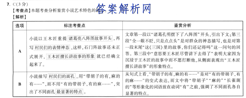 image.png@!test
