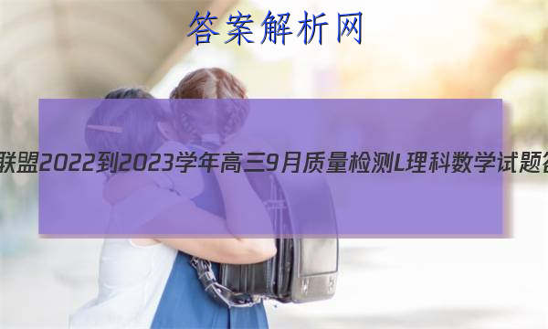 ʦ 2022-2023ѧ9LѧͼƬ