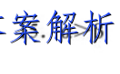 image.png@!test