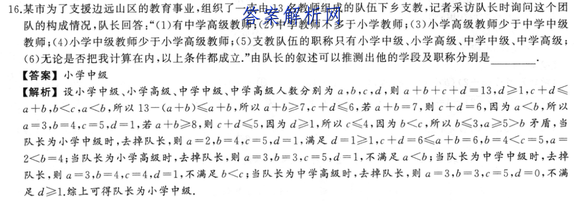 image.png@!test