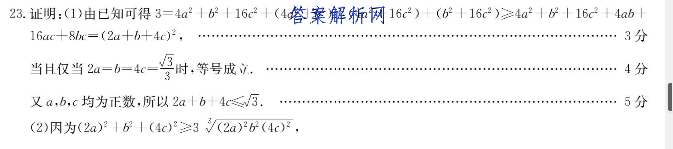 image.png@!test