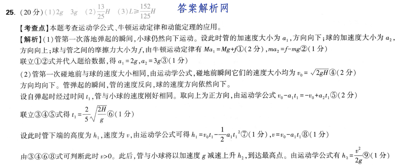 image.png@!test