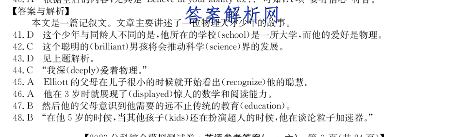image.png@!test
