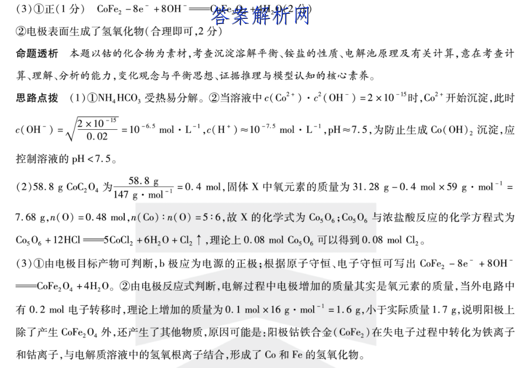 image.png@!test