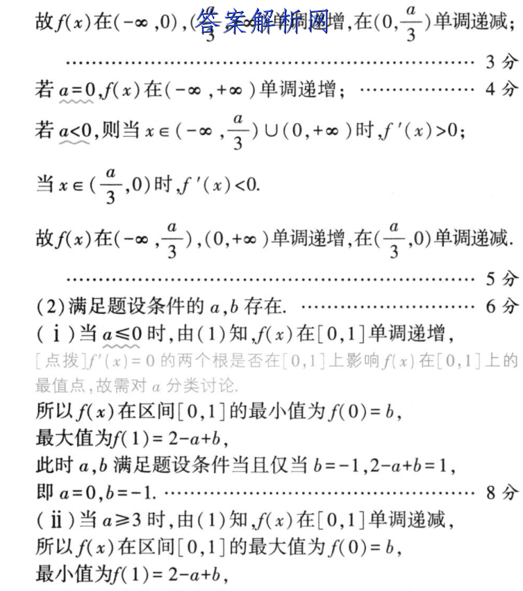 image.png@!test
