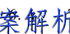 image.png@!test