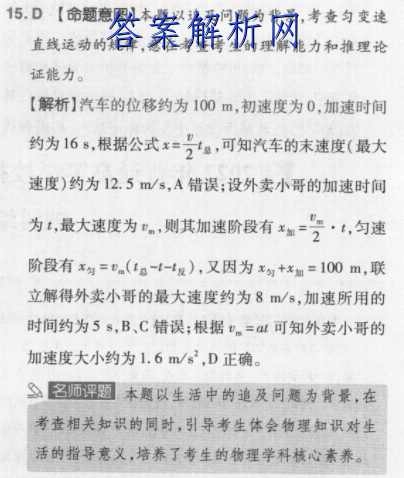 image.png@!test