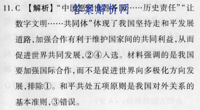 image.png@!test
