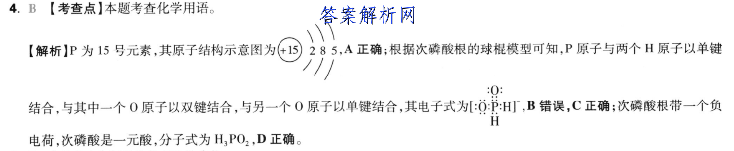 image.png@!test