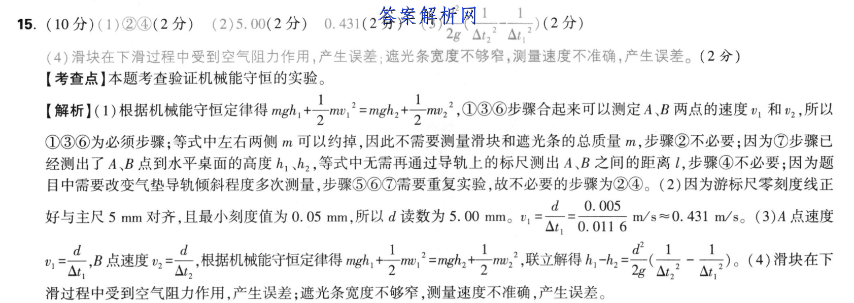 image.png@!test