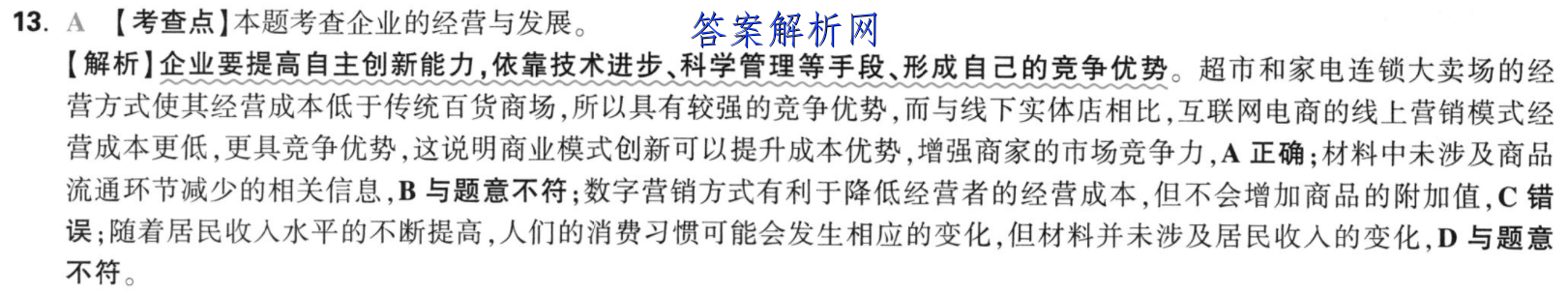 image.png@!test