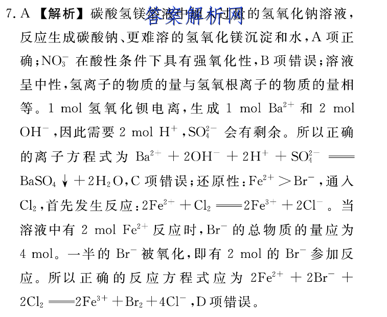 image.png@!test