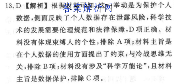 image.png@!test