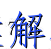 image.png@!test