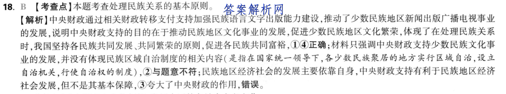 image.png@!test