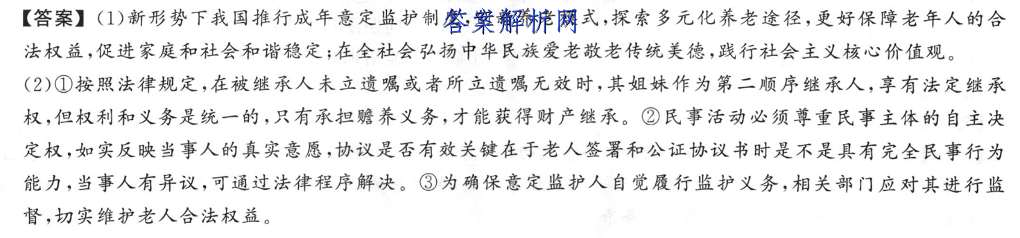 image.png@!test