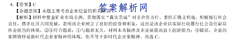 image.png@!test