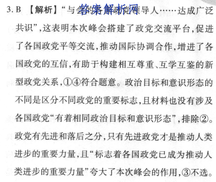 image.png@!test