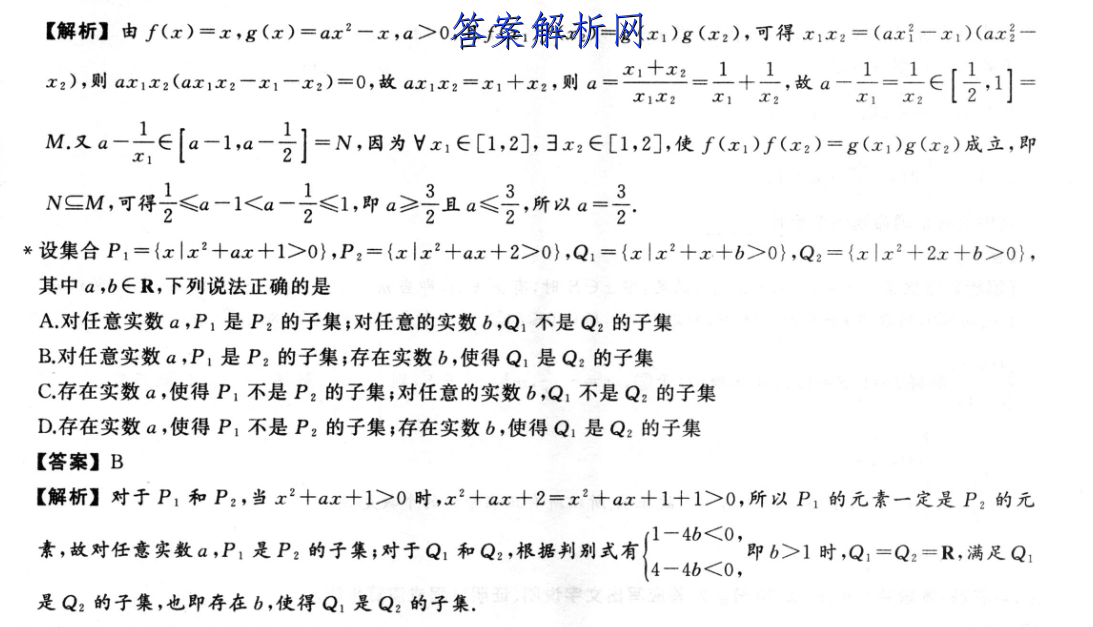 image.png@!test