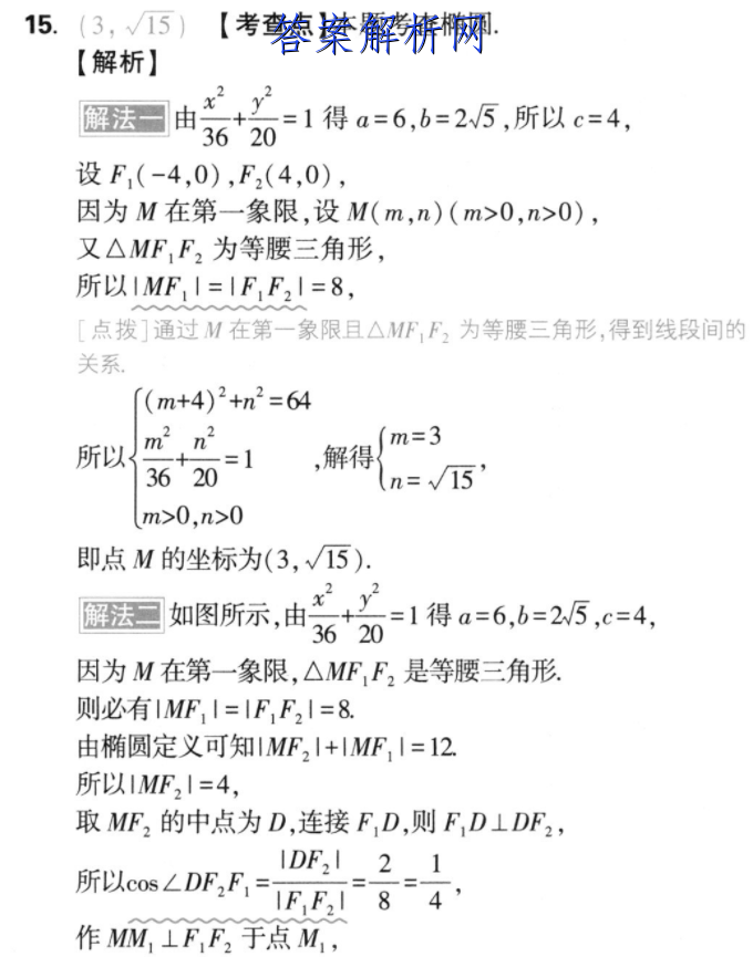 image.png@!test