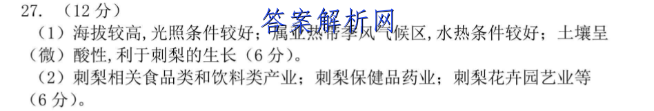image.png@!test