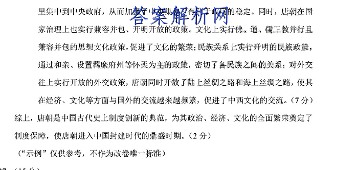 image.png@!test