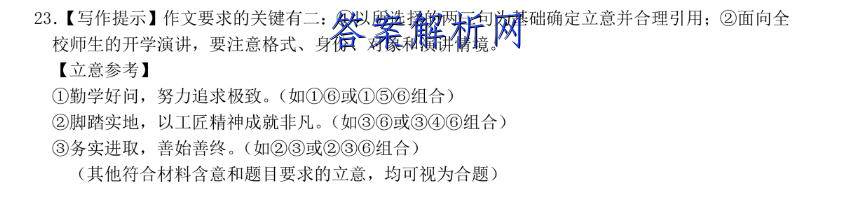 image.png@!test